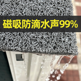 空调外机隔音保护罩防滴水防溅水神器防滴水声消音垫防雨防晒通用
