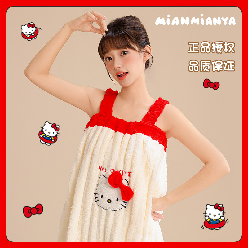 hellokitty浴巾浴袍可穿式速干女秋冬抹胸吊带新款公主睡袍珊瑚绒