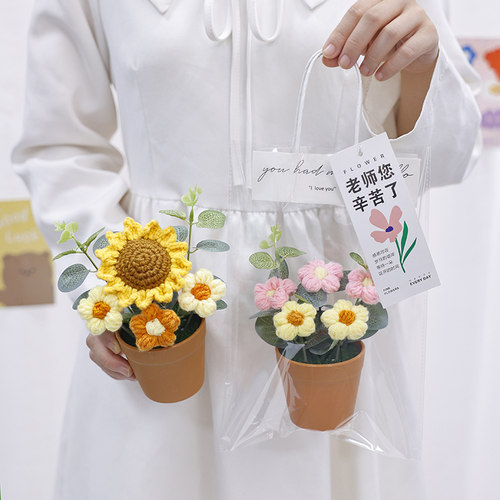 教师节手工针织向日葵盆栽