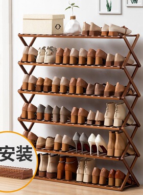 Foldable Shoe Rack Bamboo Shoe Cabinets Shelf Home Organizer