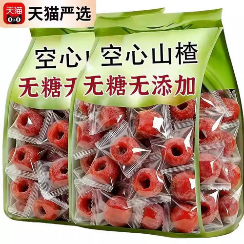 空心山楂无糖无添加独立包装正宗沂蒙无核果脯解馋小零食