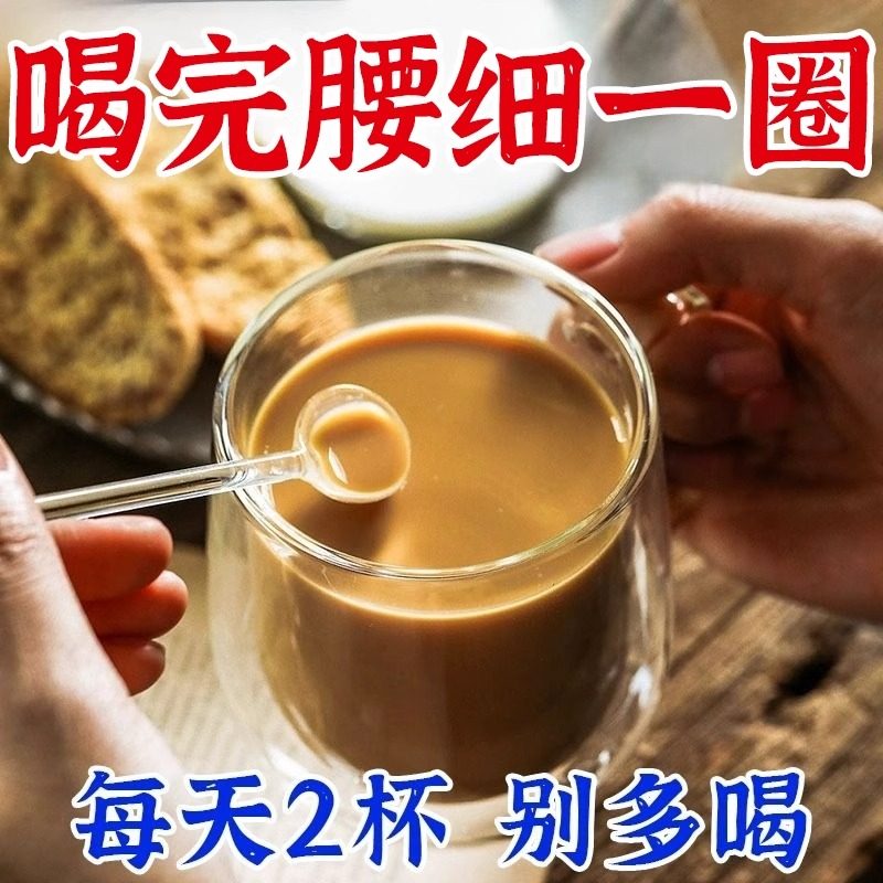 红豆薏仁芡实咖啡无蔗糖0脂掉去秤寒速溶湿提高代谢饱腹代餐正品