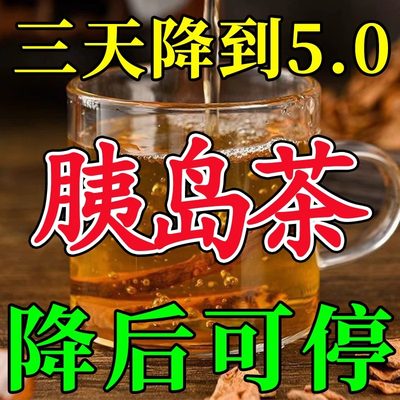 玉米须桑叶茶官方正品旗舰店