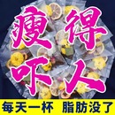 东西花茶组合 柠檬荷叶茶刮油去脂廋肚子养颜决明子柠檬片泡水喝