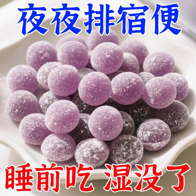 【比西梅猛百倍】60倍浓缩奇亚籽西梅软糖网红休闲软糖果便携包装