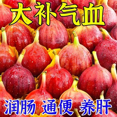 无花果干新疆官方旗舰店优质特级