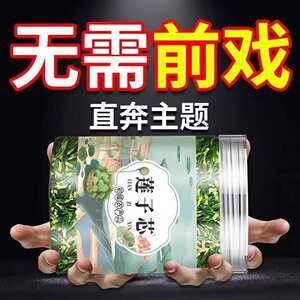 莲子心茶正品新货男士持久滋补固精特级莲子芯茶清心火官方旗舰店