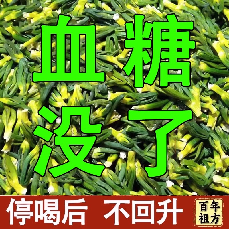 玉米须茶官方旗舰店正品牛蒡根
