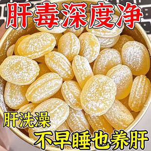 【健康即食】水飞蓟葛根沙棘枳具子软糖熬夜加班男女士养肝护肝