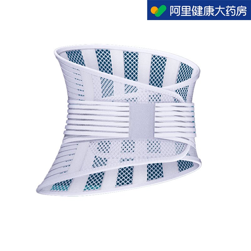 阿里健康自营Panapopo医用固定带1条/袋护具护腰损伤支具女士久坐图片