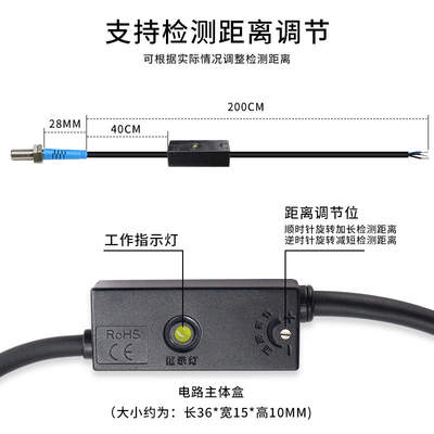 施乐泰M3M4M5M6M8M12M18微型红外漫反射激光开关光电传感器感应器