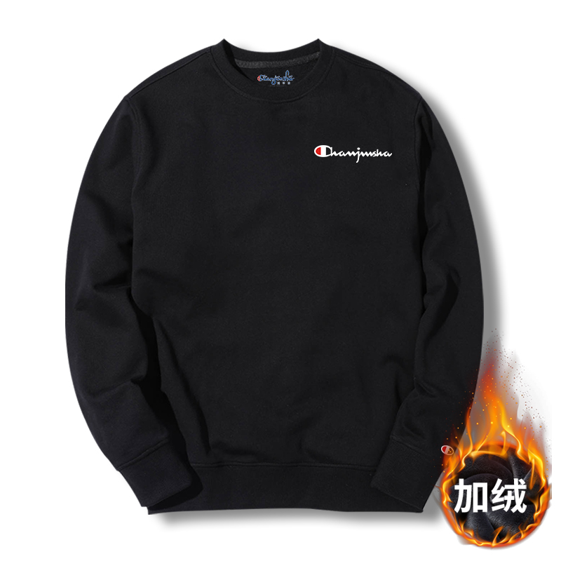 冠军说男士卫衣秋冬季新款长袖加绒加厚圆领卫衣休闲宽松上衣男装