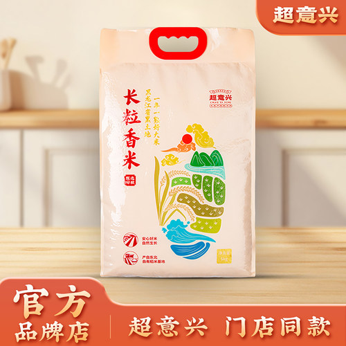超意兴把子肉门店同款大米