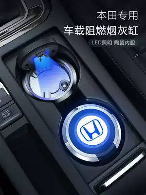 Applicable to Honda car ashtray Accord Civic CRV Haoying XRV Guan Dao Bin Zhi male original interior decoration