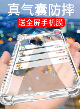 VIVONEX3硅胶简约全包防摔