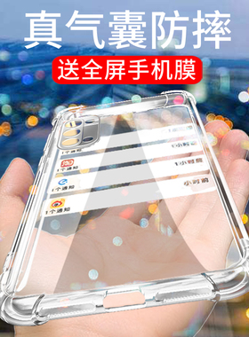 适用于OPPOReno手机壳reno4气囊Reno10倍变焦版手机壳reno3-4pro/4se/OPPO RenoZ/Reno3 Proreno2防摔2Zrenoz