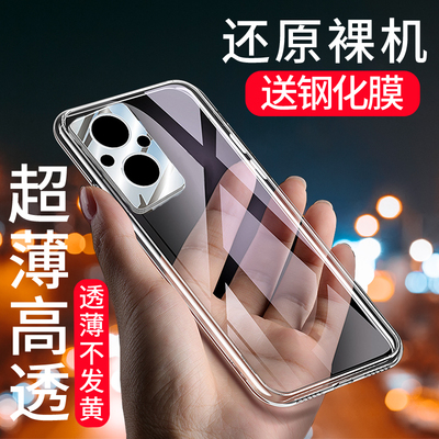 适用于OPPOA96透明OPPOA96硅胶软套透软男女全包透明手机壳超薄壳