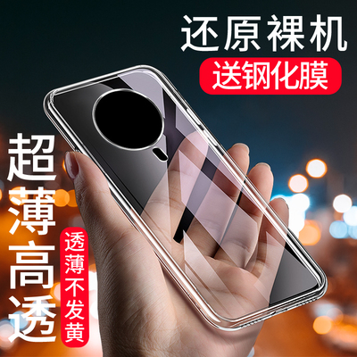 vivos6手机壳s6保护套透明男女款