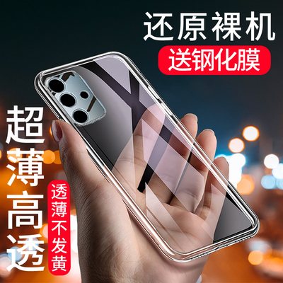 OPPOA93S硅胶简约透明