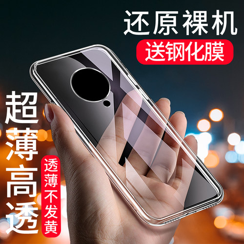vivonex3软硅胶手机壳简约
