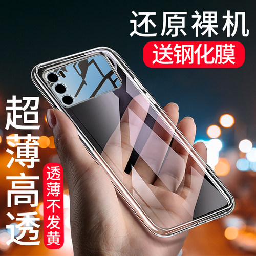 OPPOK9Pro硅胶简约全包软套