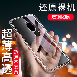华为麦芒6手机壳麦芒六保护套软硅胶透明壳防摔软硅胶男女
