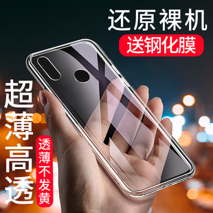 适用于Realmex青春版手机壳软硅胶realmeX青春版透明Realmex全包防摔Realmex真我保护套