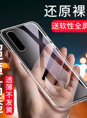 OPPOReno3pro手机壳Reno3pro透明软壳全包防摔薄软硅胶保护套男女