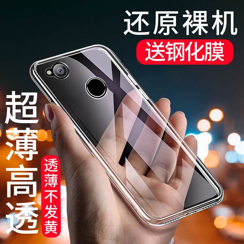努比亚z11mini手机壳软硅胶透明壳全包防摔z11mini保护套软硅简约