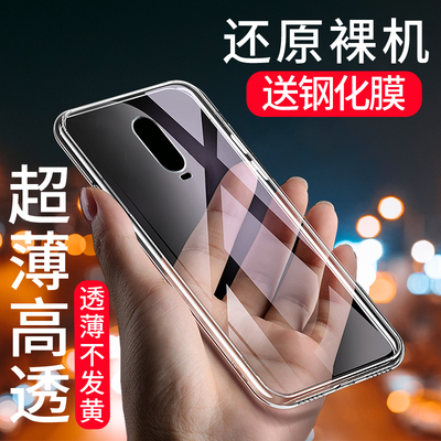 oppo全包防摔透明保护套