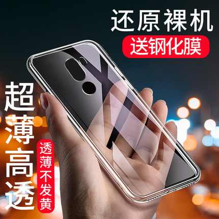 小米5SPlus手机壳软硅胶透明壳全包防摔5splus保护套软硅胶男女