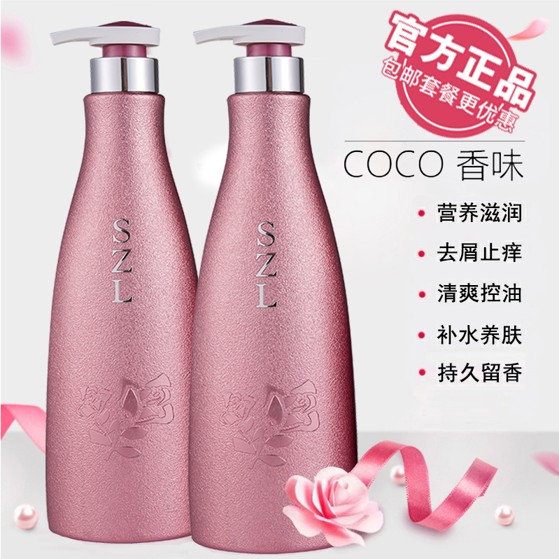 官方品牌去屑排行榜第一名洗发水