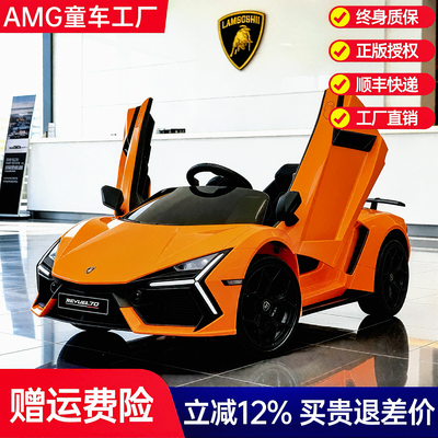 兰博基尼Revuelto儿童电动车四轮遥控汽车童车宝宝玩具车可坐人