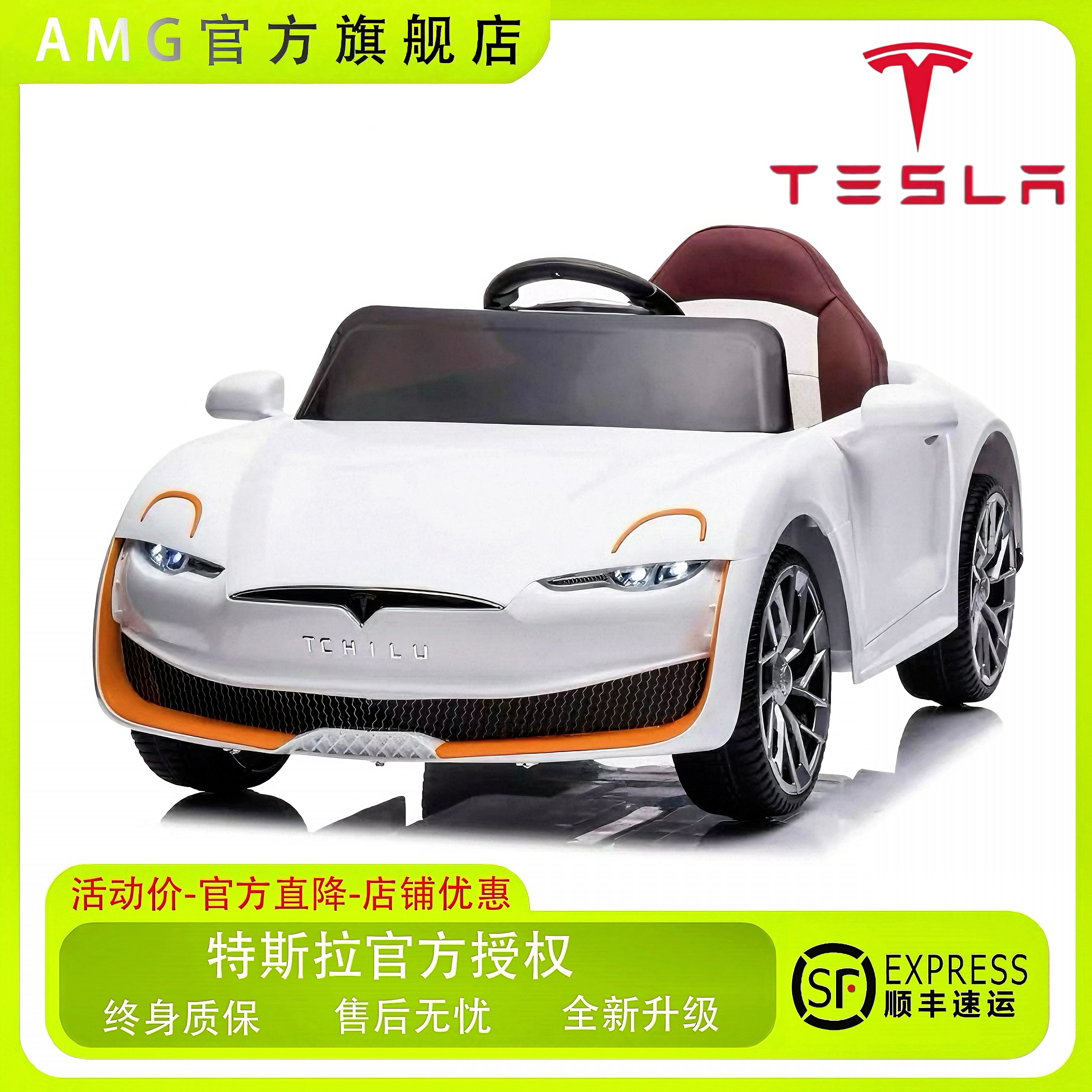 特斯拉儿童电动车四轮汽车宝宝玩具车可坐婴男女小孩遥控童车