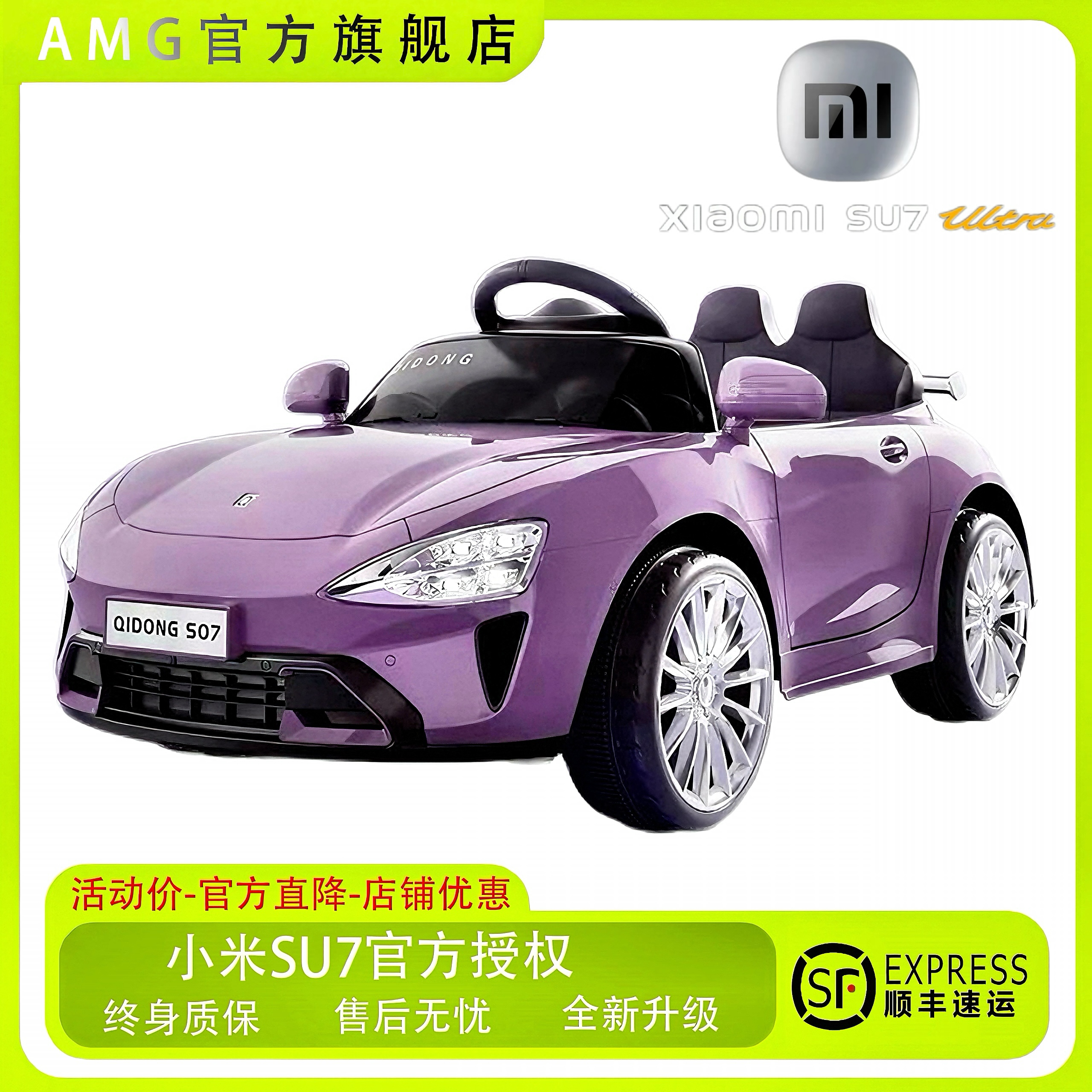 儿童电动车宝宝汽车玩具遥控小孩四轮男女充电可坐人双驱童车