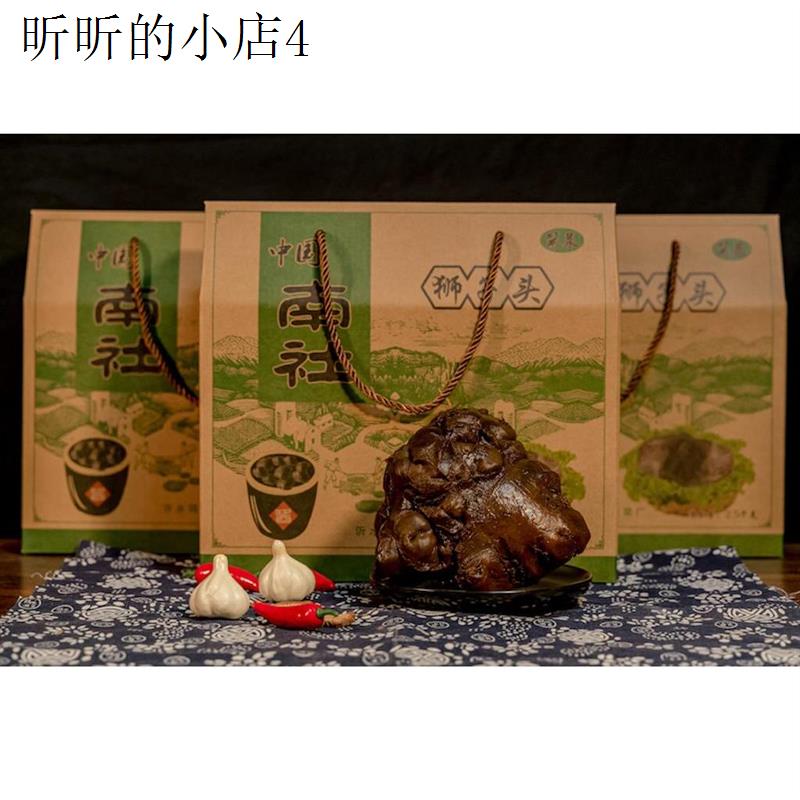 山东特产南杜狮子头香疙瘩地方特色小吃美食咸菜2/3/5斤装
