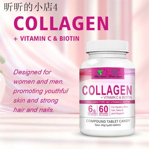 COLLAGEN VITAMIN C BIOTION Powerful collagen pills胶原蛋白片