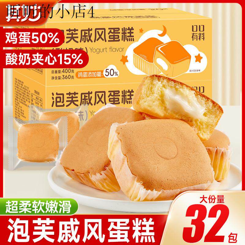 高脂肪增肥食品高热量增重零食增胖快速长肉男女生充饥夜宵解馋