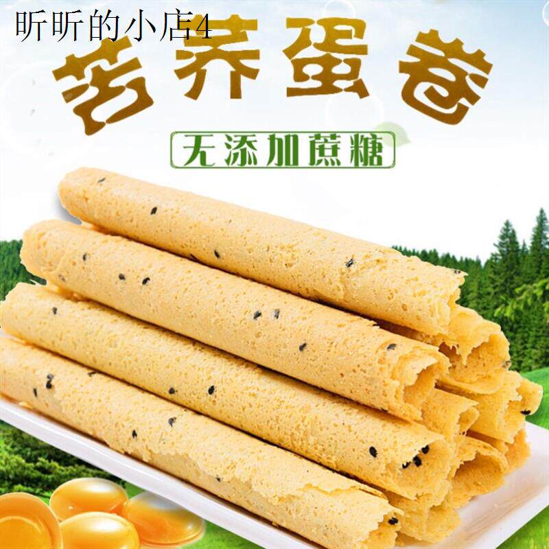 适合中老年人没牙吃的无糖精易消化养胃老人牙口不好健康软零食品