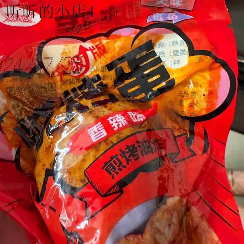 烤实蛋烧烤蛋40g带料香辣开袋即食灌制蛋独立包装可携式香辣孜然