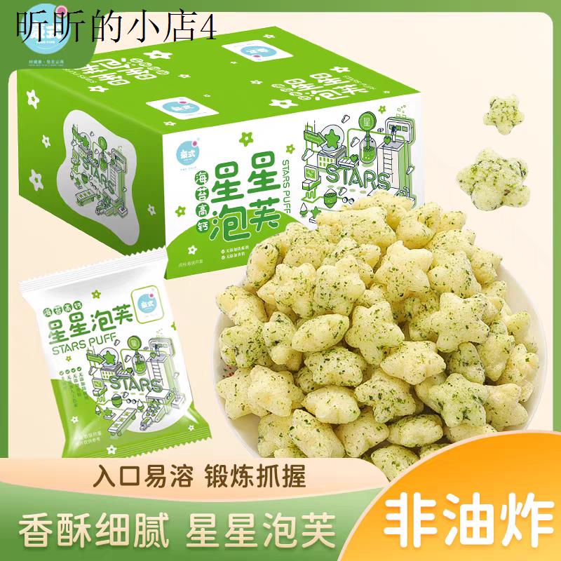 小孩子童1一2岁一岁多宝宝孕妇孕期哺乳期健康营养零食小吃零食品