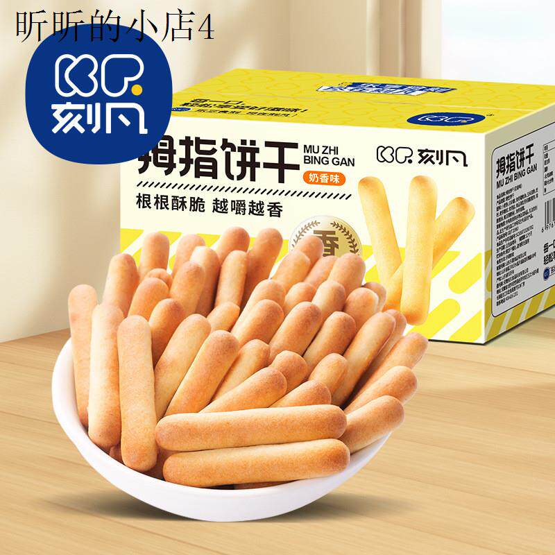 小孩子童1一2岁一岁多宝宝孕妇孕期哺乳期健康营养面包小吃零食品