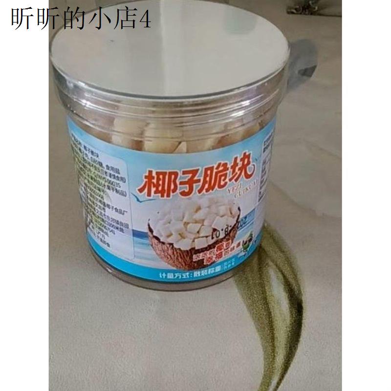 新日期椰子脆块烤椰块海南特产椰子脆片烤新鲜椰子干肉孕妇零食