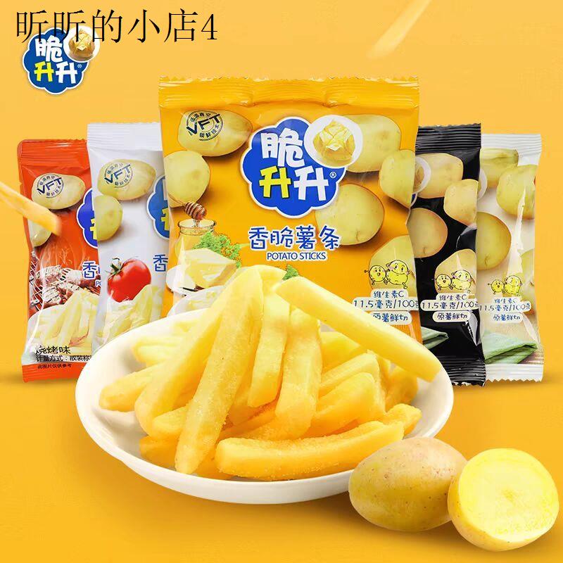 并干儿童零食健康小吃营养薯条适合小孩吃的健康零食饼干奖励学生