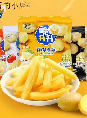 并干儿童零食健康小吃营养薯条适合小孩吃的健康零食饼干奖励学生