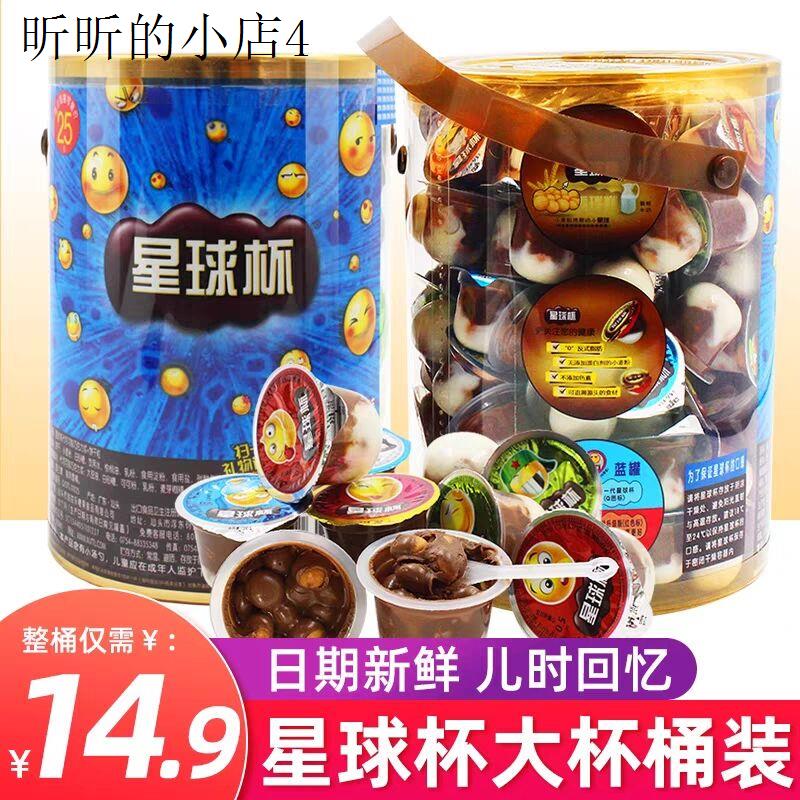 并干儿童零食健康小吃营养饼干适合小孩吃的健康零食饼干奖励学生