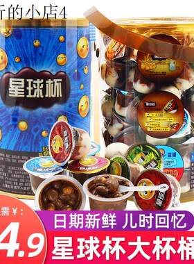 并干儿童零食健康小吃营养饼干适合小孩吃的健康零食饼干奖励学生