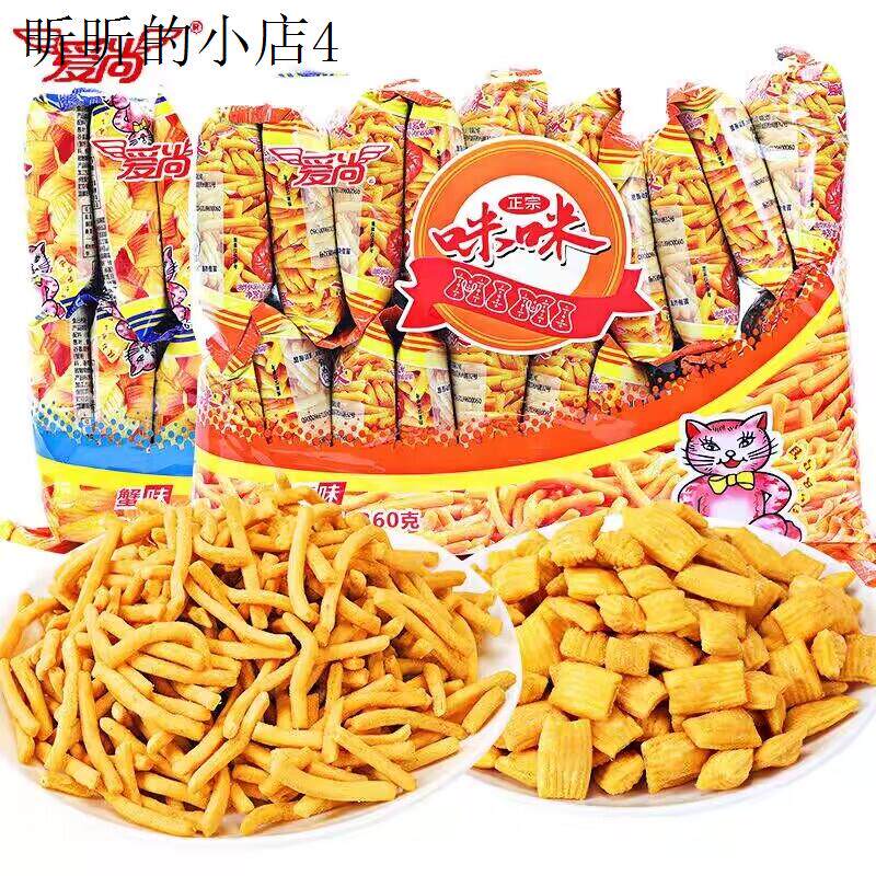 适合学生吃的健康零食儿童生日派对零食学生奖励小礼品零食幼儿园