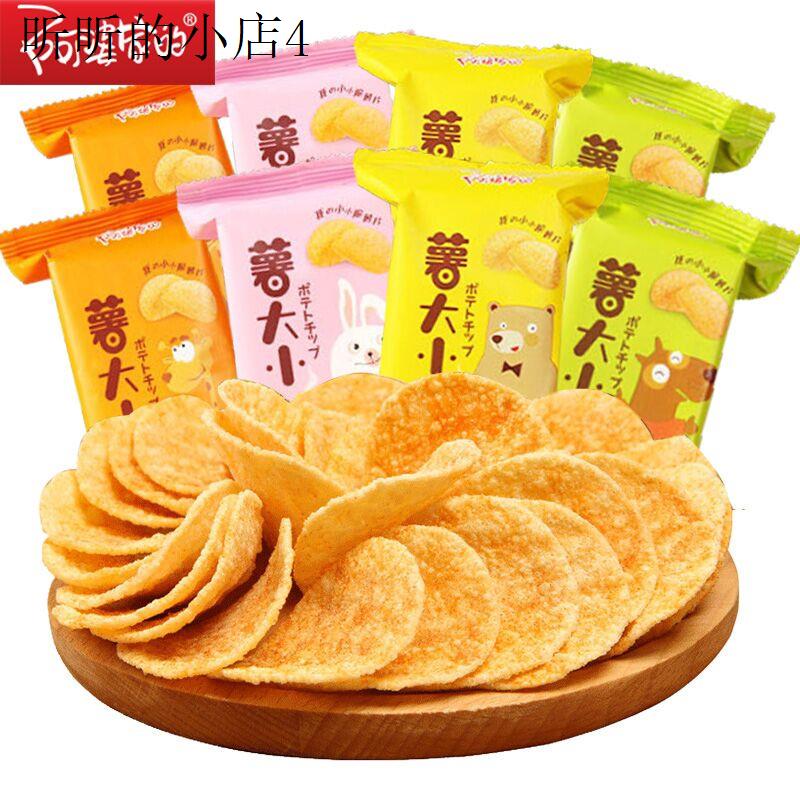 儿童小孩零食健康营养好吃的薯片不上火阿婆家薯片小吃点心饼干