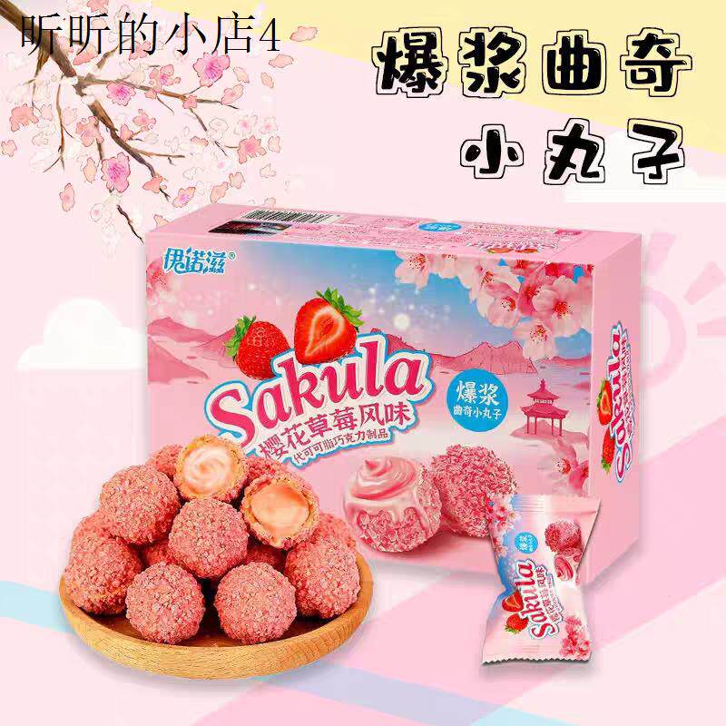 曲奇小丸子儿童零食健康小吃营养小孩不上火休闲桶装食品高端超好